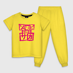 Пижама хлопковая детская Зомбилэнд Сага Месть логотип, цвет: желтый