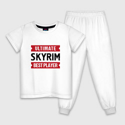 Пижама хлопковая детская Skyrim: Ultimate Best Player, цвет: белый