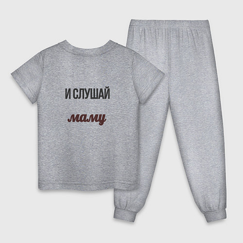 Детская пижама Держи спину прямо, слушай маму / Меланж – фото 2