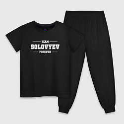 Пижама хлопковая детская Team Solovyev forever - фамилия на латинице, цвет: черный