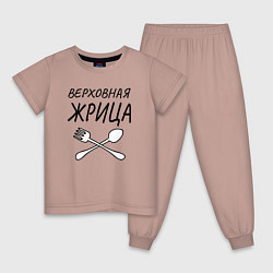 Пижама хлопковая детская Верховная жрица с вилками ложками, цвет: пыльно-розовый