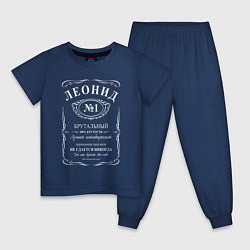Пижама хлопковая детская Леонид в стиле Jack Daniels, цвет: тёмно-синий