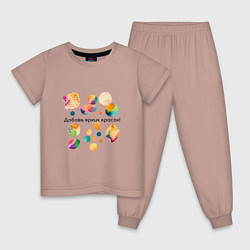 Пижама хлопковая детская Добавь ярких красок, цвет: пыльно-розовый