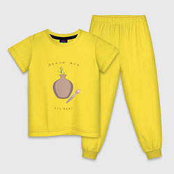 Пижама хлопковая детская Леплю все что вижу, цвет: желтый