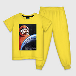 Детская пижама Гагарин космос