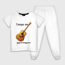 Пижама хлопковая детская Гитара-ударный инструмент, цвет: белый