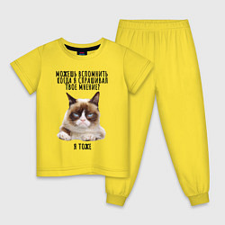 Пижама хлопковая детская Кот-ворчун мем, цвет: желтый