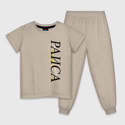 Детская пижама Имя Раиса