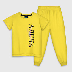 Пижама хлопковая детская Имя Алина, цвет: желтый