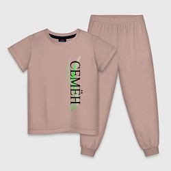 Пижама хлопковая детская Имя Семён, цвет: пыльно-розовый