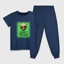 Детская пижама Инопланетяне в нас не верят