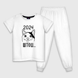 Детская пижама 2024 - мемный кот