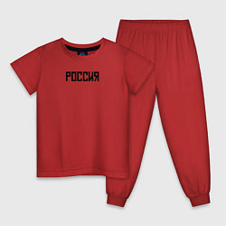 Пижама хлопковая детская Россия страна, цвет: красный