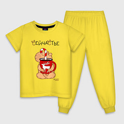 Пижама хлопковая детская Капибара и кружка кофе: сейчастье, цвет: желтый