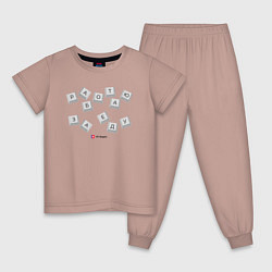Пижама хлопковая детская Работаю за еду - Офисные игры, цвет: пыльно-розовый