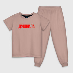 Детская пижама Душнила - надпись