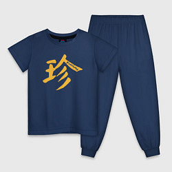 Пижама хлопковая детская Прелесть иероглиф, цвет: тёмно-синий