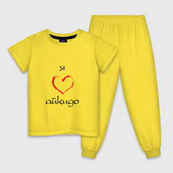 Пижама хлопковая детская Я люблю айкидо, цвет: желтый