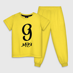 Пижама хлопковая детская 9 мая черный текст, цвет: желтый