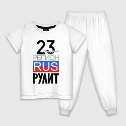 Детская пижама 23 - Краснодарский край