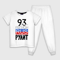 Детская пижама 93 - Краснодарский край