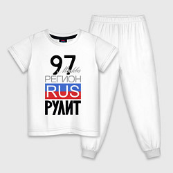 Детская пижама 97 - Москва