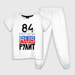 Детская пижама 84 - Херсон