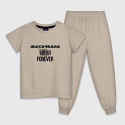 Пижама хлопковая детская Махачкала forever, цвет: миндальный