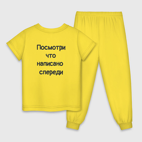 Детская пижама Посмотри что написано / Желтый – фото 2