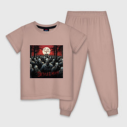 Пижама хлопковая детская Эпидемия - скелеты в шкафу, цвет: пыльно-розовый