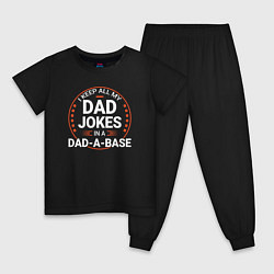 Пижама хлопковая детская I keep all my dad jokes in a dad a base, цвет: черный