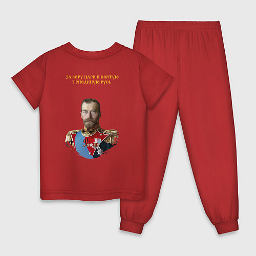 Детская пижама За веру царя Николая 2 и триединую Русь НИКА желта / Красный – фото 2