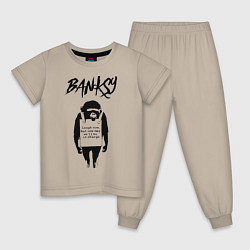 Пижама хлопковая детская Обезьяна граффити уличное искусство Banksy, цвет: миндальный