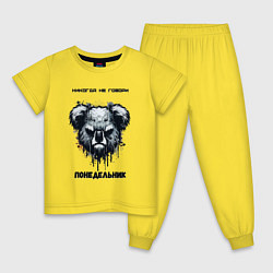 Пижама хлопковая детская Коала - понедельник, цвет: желтый