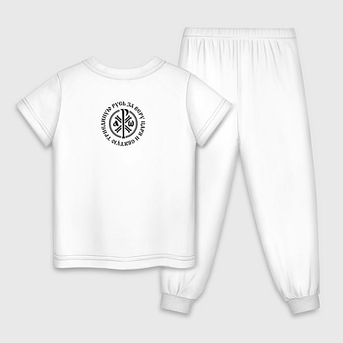 Детская пижама За веру царя и святую триединую Русь малый КЦК чер / Белый – фото 2