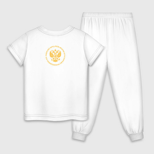 Детская пижама Сокрушу пред ним врагов его малый герб желтый / Белый – фото 2