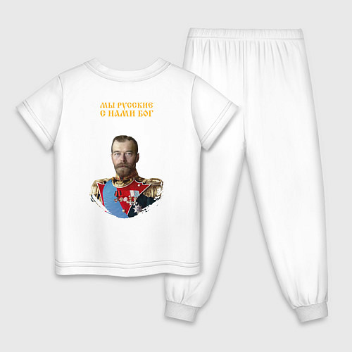 Детская пижама Мы русские с нами Бог герб желтый патриоты 2 / Белый – фото 2