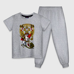 Детская пижама Георгий Победоносец и герб России