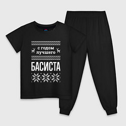 Детская пижама С годом Басиста