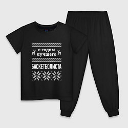 Детская пижама С годом Баскетболиста