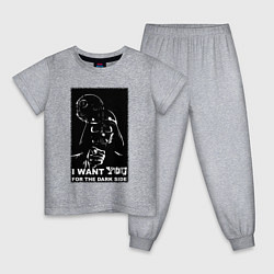Пижама хлопковая детская Звёздные войны Дарт вейдер, цвет: меланж