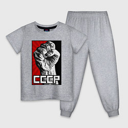 Пижама хлопковая детская СССР - кулак коммунизма, цвет: меланж