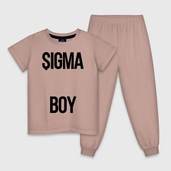 Пижама хлопковая детская Сигма, цвет: пыльно-розовый