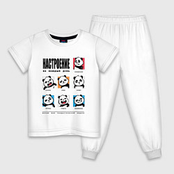 Пижама хлопковая детская Настроение на каждый день, цвет: белый