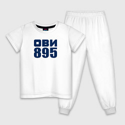 Детская пижама Ови 895