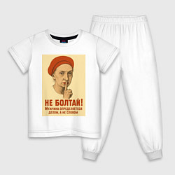 Пижама хлопковая детская Кандибобер мем, цвет: белый