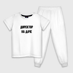 Пижама хлопковая детская На даче директор, цвет: белый
