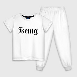 Пижама хлопковая детская Калининград - мем, цвет: белый