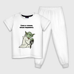 Пижама хлопковая детская Сила в чтении, цвет: белый