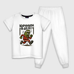 Детская пижама Корнишон в деле
